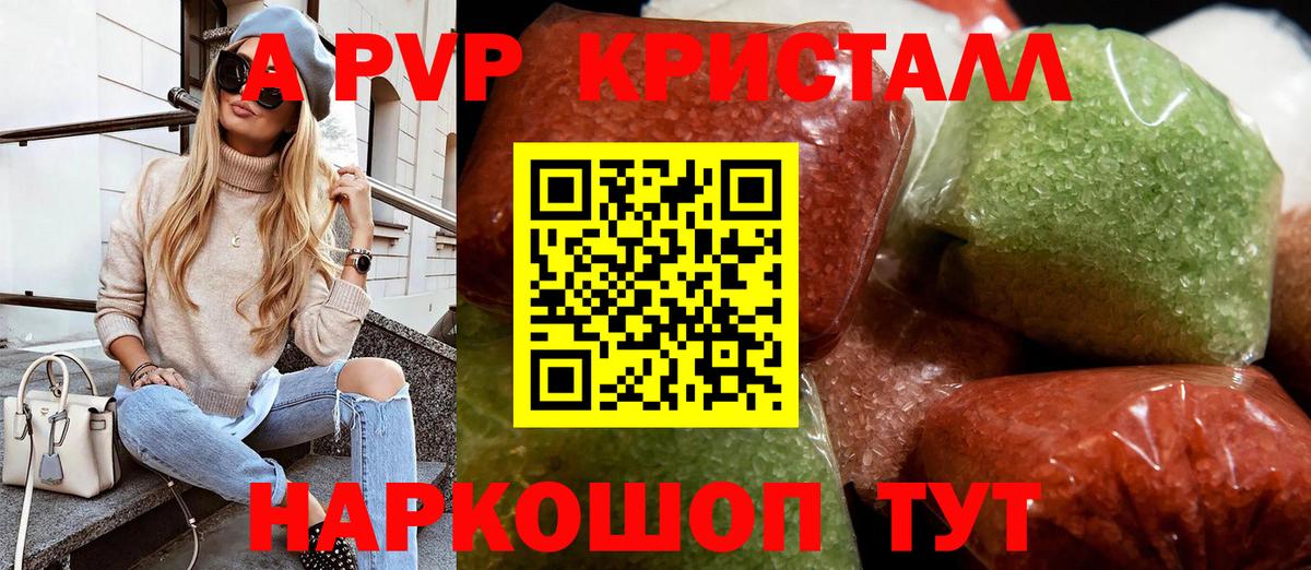 A PVP VHQ Строитель