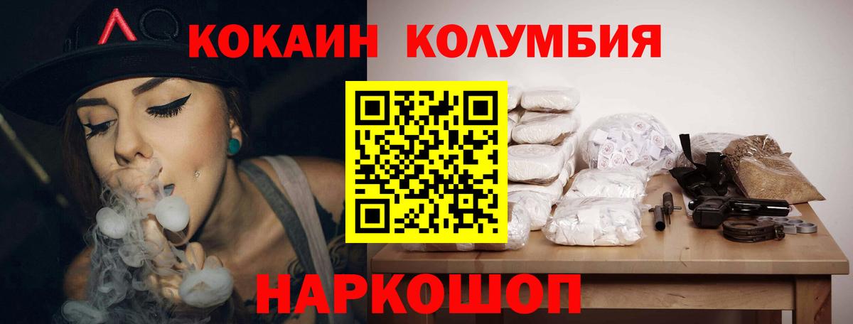 COCAIN Эквадор Строитель