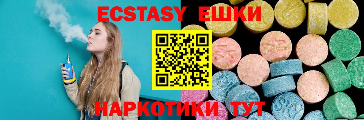 ЭКСТАЗИ MDMA Строитель