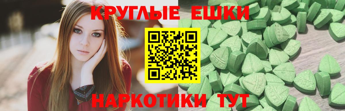 мориарти клад  ЭКСТАЗИ  Строитель  Экстази XTC  Вход с VPN  Экстази 280мг 