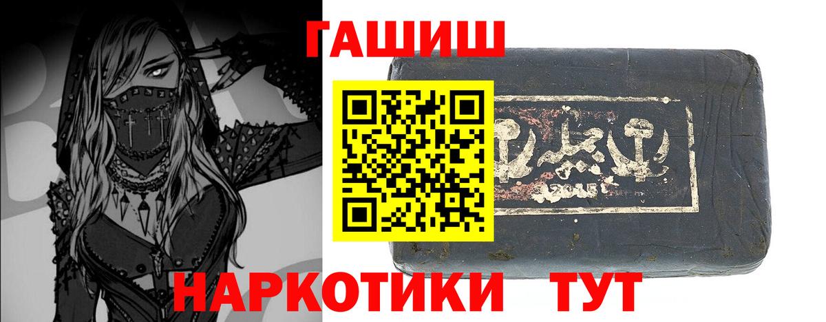 ГАШ Изолятор Строитель