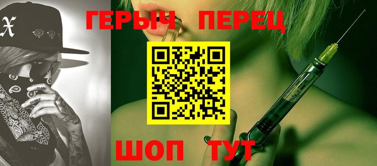Героин VHQ Строитель