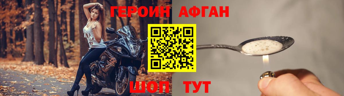 ГЕРОИН гречка  Вход с VPN  Строитель 