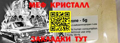 шишки Краснокаменск