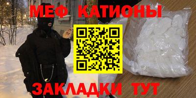 шишки Краснокаменск