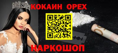 ECSTASY Краснодар
