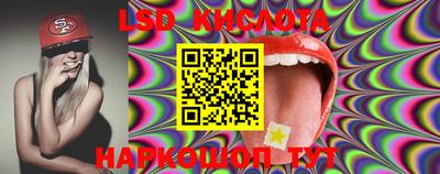 шишки Краснокаменск