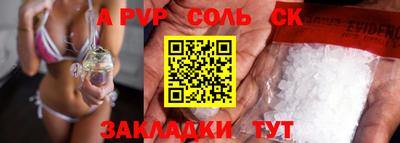 шишки Краснокаменск