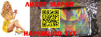 шишки Краснокаменск
