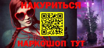 шишки Краснокаменск
