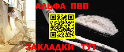 шишки Краснокаменск