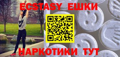 шишки Краснокаменск