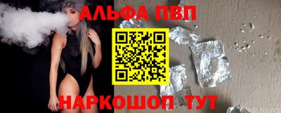 шишки Краснокаменск
