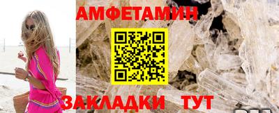 шишки Краснокаменск