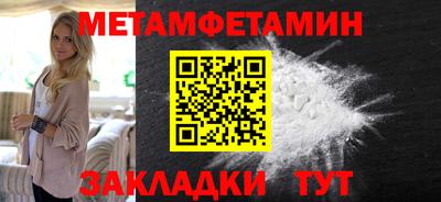 мяу мяу мука Кулебаки