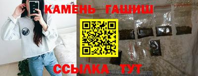 герыч Кумертау