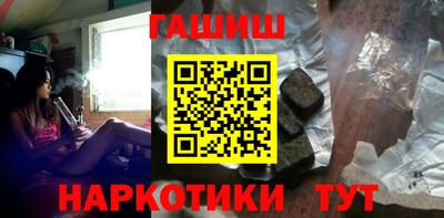 шишки Краснокаменск