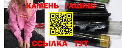шишки Краснокаменск