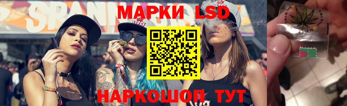 ЛСД экстази ecstasy  Лсд 25 экстази кислота  LSD-25 экстази  Строитель  Вход с VPN 