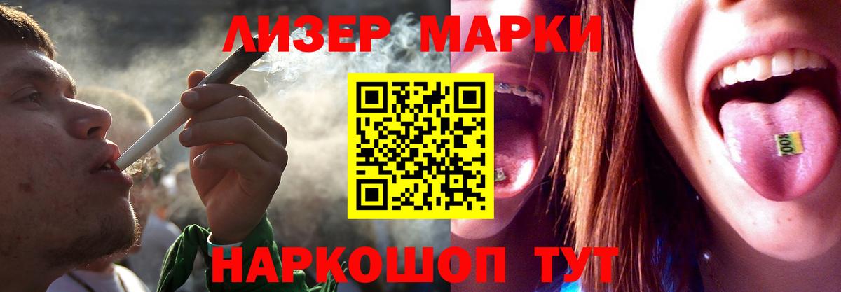 Лсд 25 экстази кислота Строитель