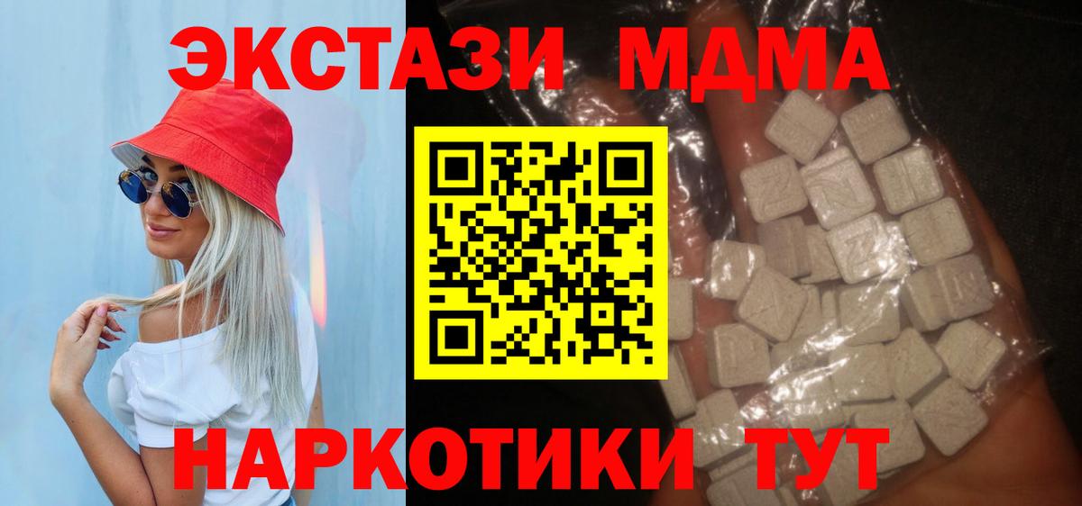 MDMA VHQ Строитель