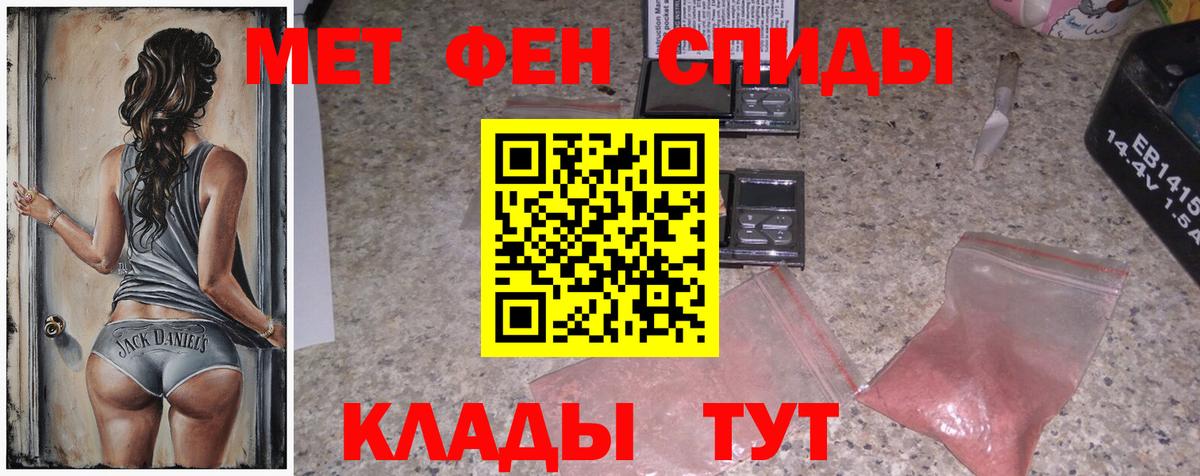 Строитель  МЕТАМФЕТАМИН мет  МЕТАМФЕТАМИН мет  Вход с VPN 