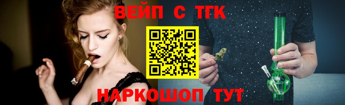   рабочий сайт  Дистиллят ТГК гашишное масло  Вход с VPN  Дистиллят ТГК Wax  Строитель 