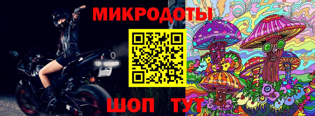 продажа наркотиков  Вход с VPN  Строитель  Псилоцибиновые грибы прущие грибы 