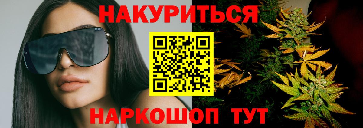 Бошки Шишки Bruce Banner  Вход с VPN  Конопля сатива  Каннабис SATIVA & INDICA  Строитель 
